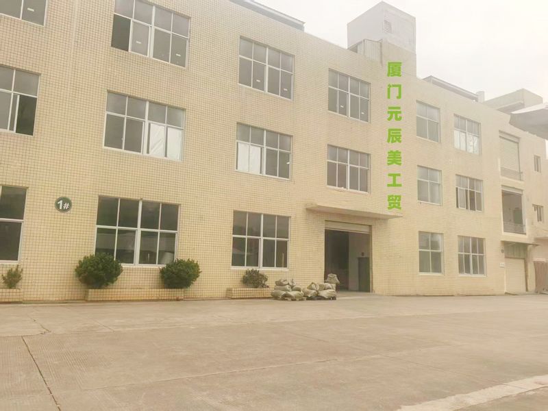 Xiamen Yuanchenmei Industry and Trade Co., Ltd